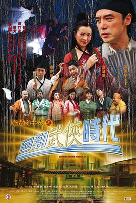 豪斯医生第一季剧情