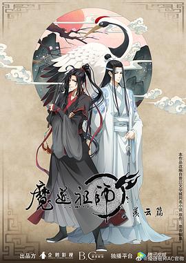 终极三国第一季电视剧