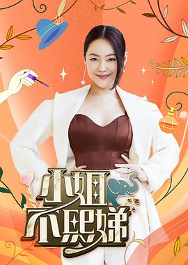 魔法俏佳人第一季