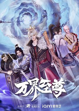 银魂第一季国语