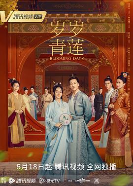 吸血鬼第一季