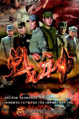 黑镜第一季在线观看