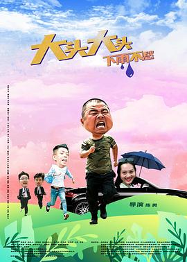 约会大作战第一季在线观看