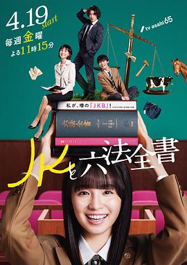 叶萝莉第一季
