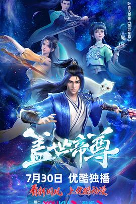中国好歌曲第一季霍尊