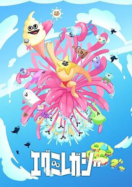 零度以下的生活第一季