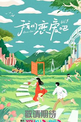盲点第一季下载