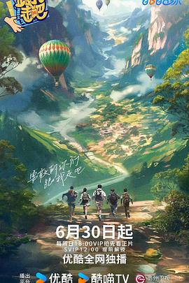 拉斯维加斯第一季