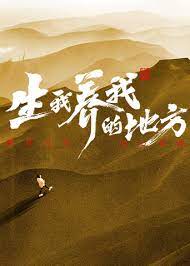 双峰镇第一季