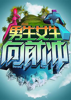 英国之声第一季