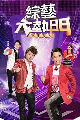陈二狗的妖孽人生第一季