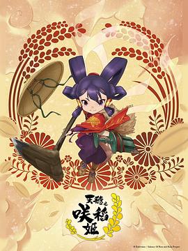 罗马三贱客第一季