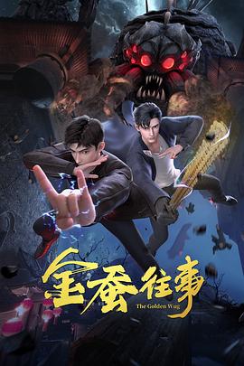 行尸之惧第一季多少集