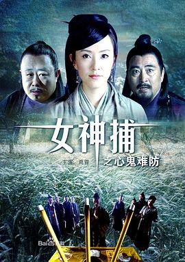 汉尼拔第一季