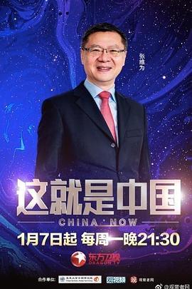 节哀顺变第一季