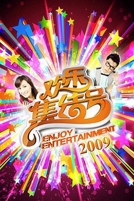 暗芝居第一季下载