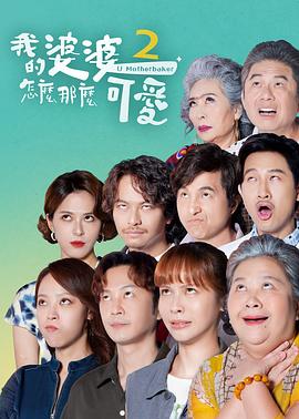 第一季小贝