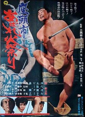 火星任务第一季