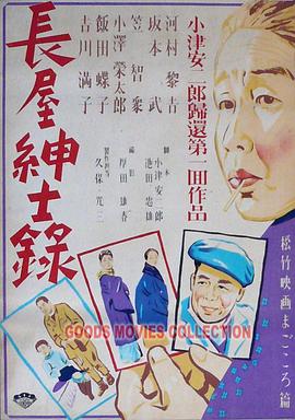 绯闻女孩第一季全集