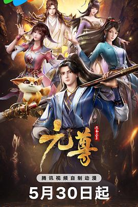黑名单第一季在线观看