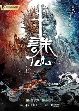 黑镜第一季第二集