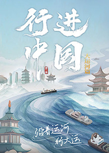 古剑奇谭第一季