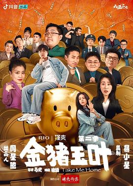 米老鼠新传 第一季