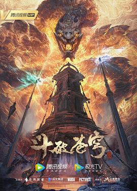 图坦卡蒙第一季