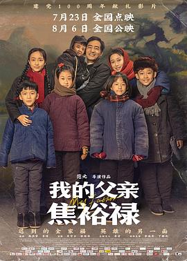 圣路教第一季
