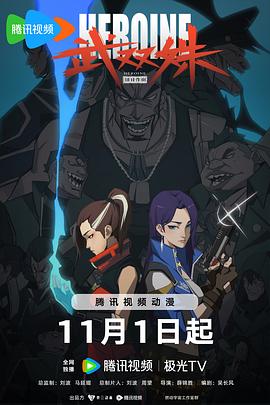 双世宠妃第一季电视剧