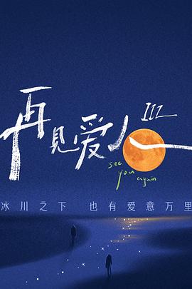 tolove第一季