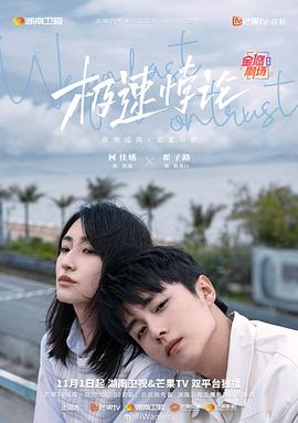 迷雾第一季