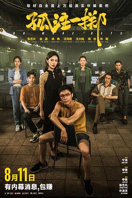 欲奴第一季西瓜