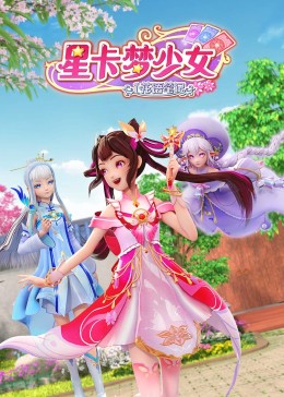 去他妈的世界第一季